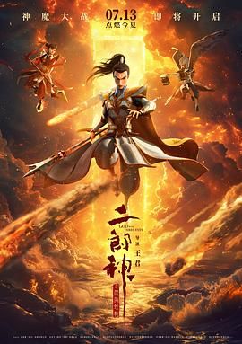 一区二区三区精品